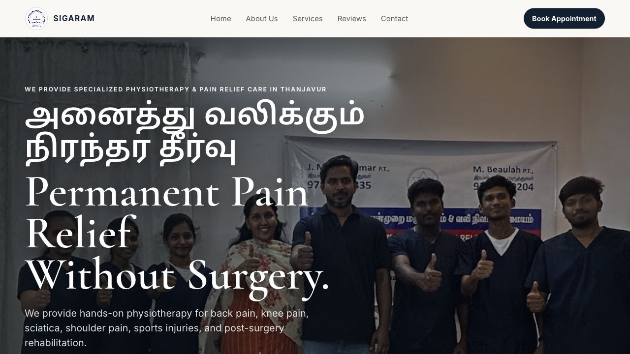Sigaram Physiotherapy Clinic website preview